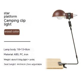 Outdoor Camping Tent Hanging Lamp Charging Lamp Ambience Light (Option: Wood Grain Color)